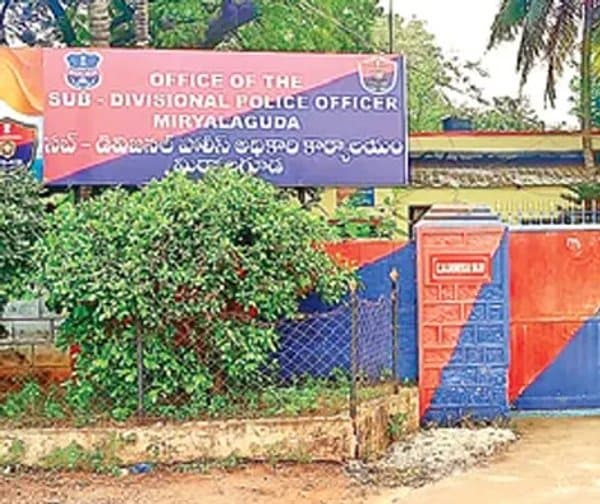 మిర్యాలగూడకు తప్పని డీఎస్పీ కొరత - Udayam Digital