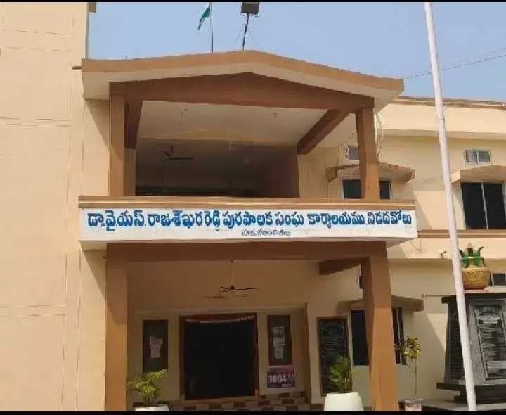 నిడదవోలులో 32 వార్డులపై రాజకీయ చర్చ - Udayam