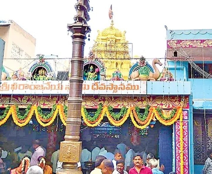 దేవుడి భూమి.. దొరకని జాడ - Udayam Digital