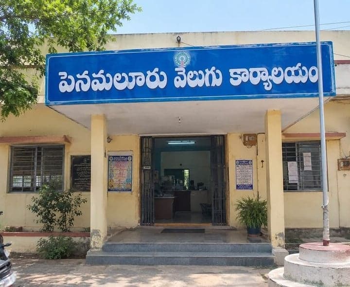 పెనమలూరులో డ్వాక్రా రుణాలపై ఆరోపణలు