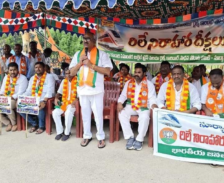 సూర్యాపేట మీదుగా బుల్లెట్ ట్రైన్ నడపాలి - Udayam
