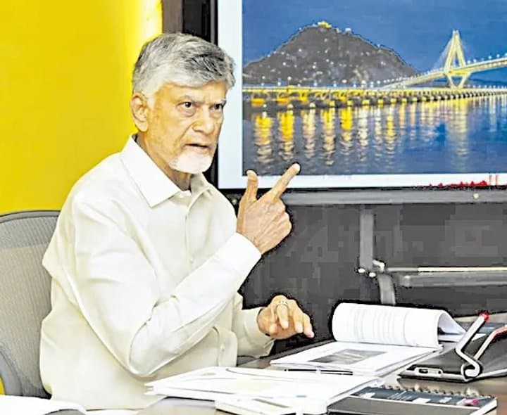 చంద్రబాబు ప్రగస్ రిపోర్ట్ - Udayam Digital