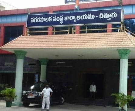 జీడీనెల్లూరులో ZPTC, MPP రిజర్వేషన్లు - Udayam