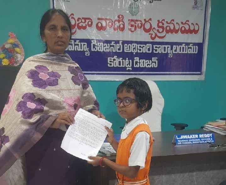 కోరుట్లలో చెట్ల సంరక్షణకు విద్యార్థిని వినతి - Udayam