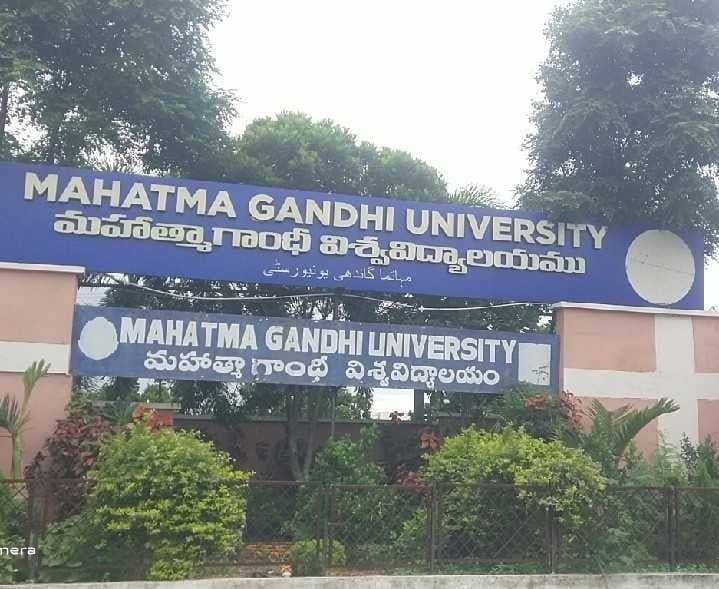MGUలో చరిత్ర సదస్సుకు ఆహ్వానం - Udayam