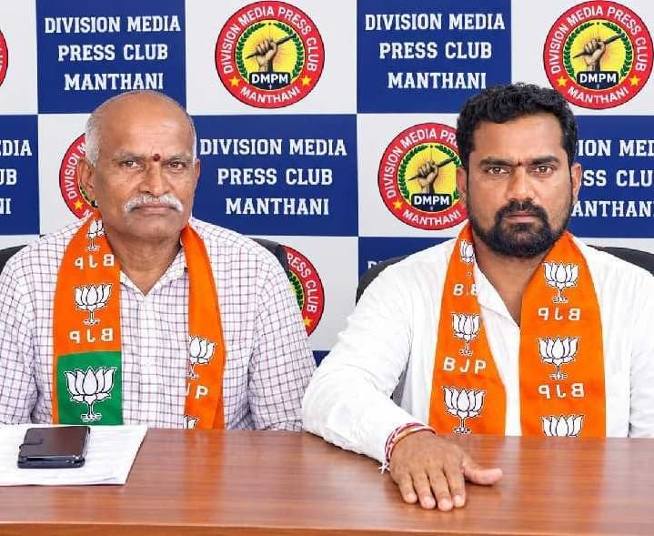 మంథనిలో మార్కెట్ నిర్మాణంపై బీజేపీ విమర్శలు - Udayam