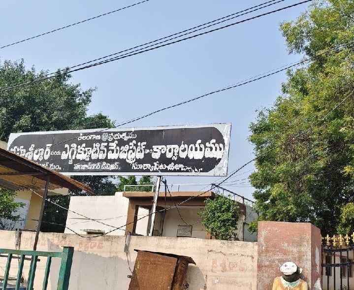 హుజూర్నగర్లో వరుస సస్పెన్షన్లపై చర్చ - Udayam