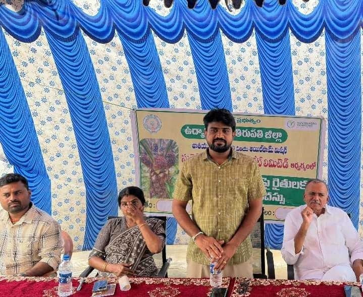 కోడూరులో ఆయిల్పామ్ సాగుపై అవగాహన - Udayam