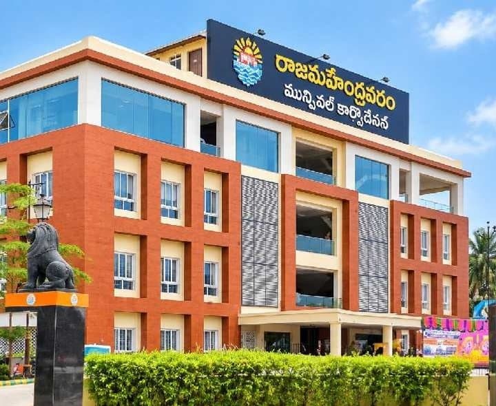 రాజమండ్రి అభివృద్ధిలో మున్సిపల్ ఛైర్మన్లు, మేయర్ల పాత్ర - Udayam