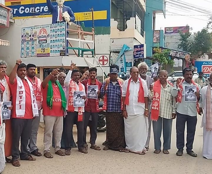 బోగస్ ఎస్ఐఆర్ నిలిపివేయాలి - Udayam