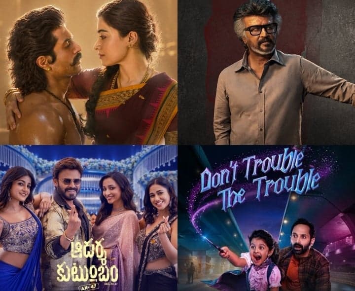 అక్టోబర్లో థియేటర్లలో సందడి చేయనున్న సినిమాలు - Udayam