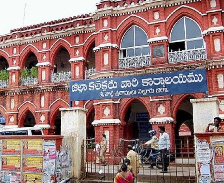 సంగం రిటైర్డ్ MROపై విచారణకు ఆదేశాలు - Udayam
