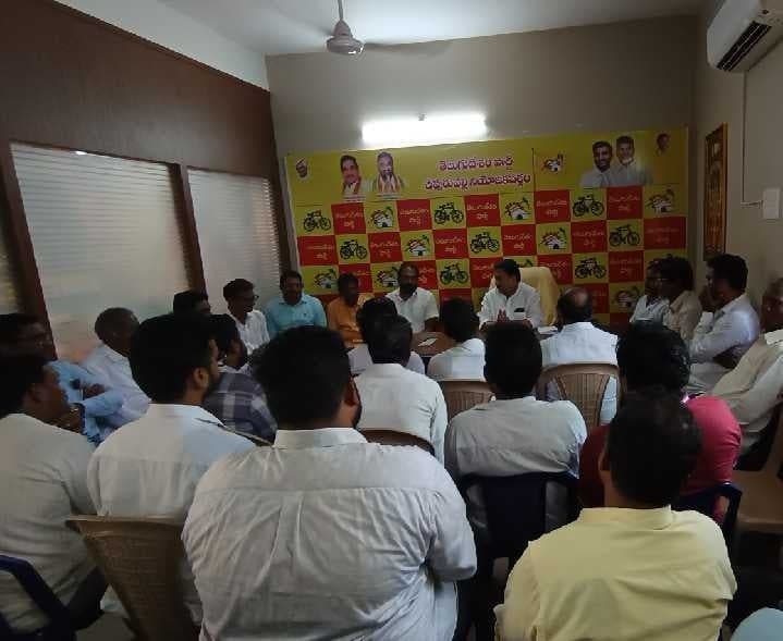 చీపురుపల్లిలో కార్యకర్తలతో ఎమ్మెల్యే సమావేశం - Udayam