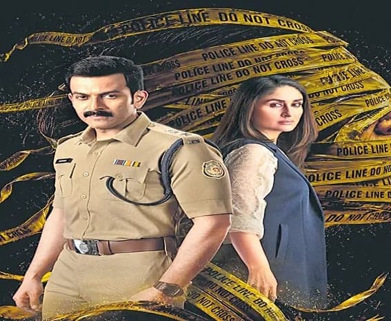 దిశ హత్యాచార ఘటన ఆధారంగా ‘దైరా’ సినిమా - Udayam