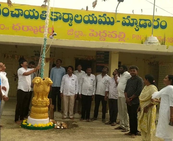 ధర్మారం మండలంలో ప్రజాపాలన దినోత్సవం - Udayam
