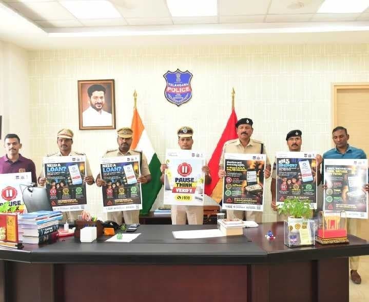 సైబర్ నేరాలపై అప్రమత్తంగా ఉండాలి: ఎస్పీ - Udayam