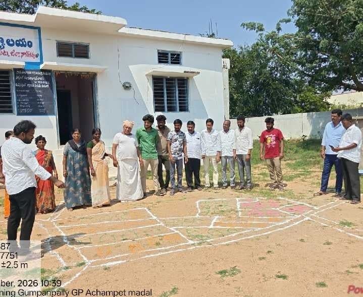 ప్రజా ప్రణాళికతోనే సమగ్ర అభివృద్ధి - Udayam