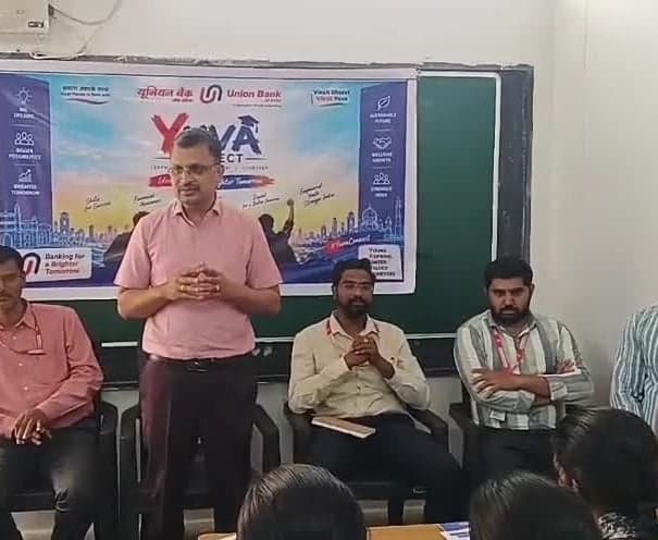 బ్యాంకు సేవలను సద్వినియోగం చేసుకోవాలి: శివకుమార్ - Udayam