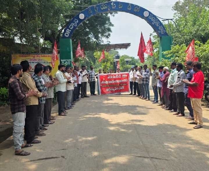 జగ్గయ్యపేట ఆర్టీసీ డిపోలో ధర్నా - Udayam