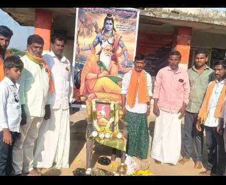 మాగనూర్లో వాల్మీకి మహర్షి జయంతి వేడుకలు - Udayam