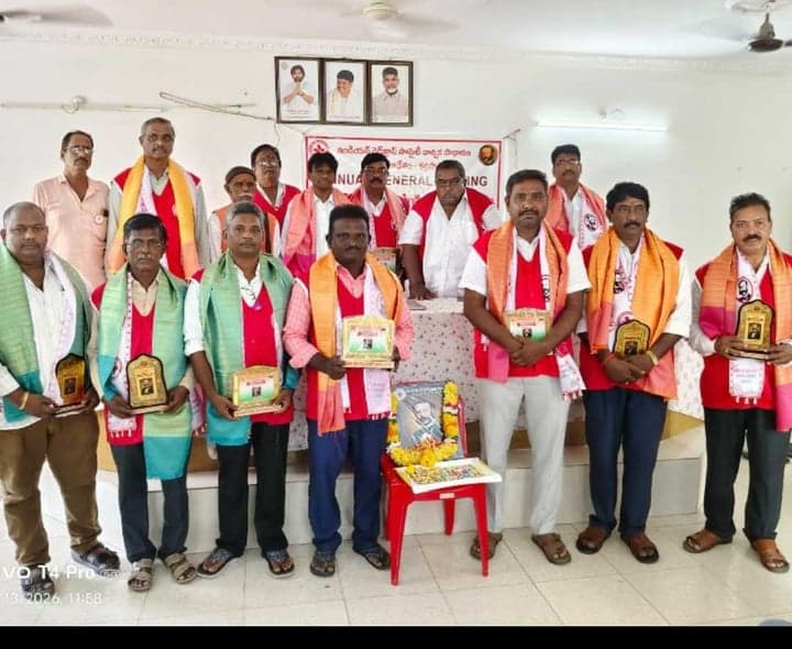 కర్లపాలెం రెడ్క్రాస్ కమిటీ ఏర్పాటు - Udayam