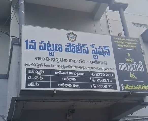కాకినాడలో ఐదుగురు పేకాటరాయుళ్లు అరెస్ట్ - Udayam