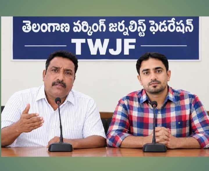 TWJF మహాసభను జయప్రదం చేయాలి - Udayam