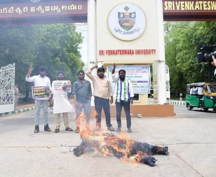 మెగా డీఎస్సీ వ్యవహారంపై సీబీఐ విచారణకు వైసీపీ విద్యార్థి విభాగం డిమాండ్ - Udayam Digital
