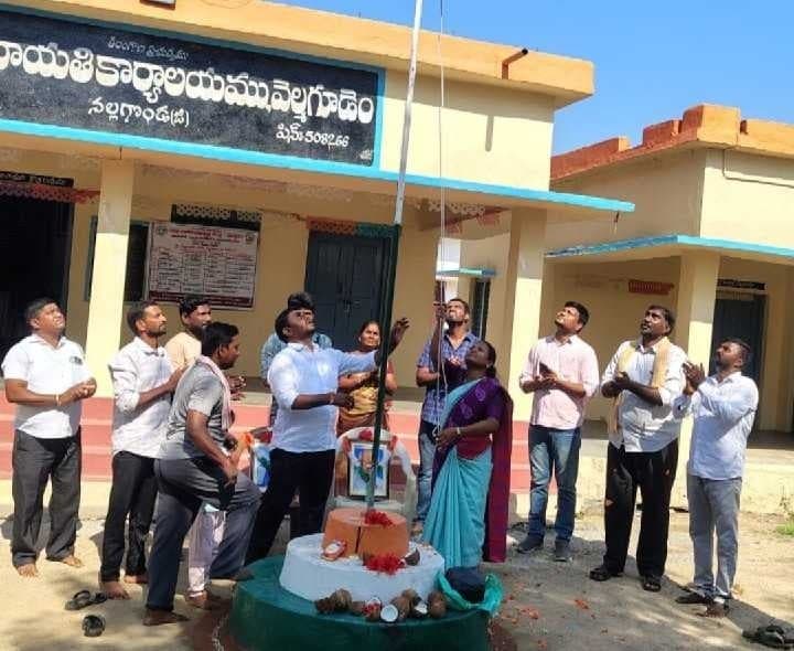 వెల్మగూడెంలో ప్రజాపాలన దినోత్సవం - Udayam