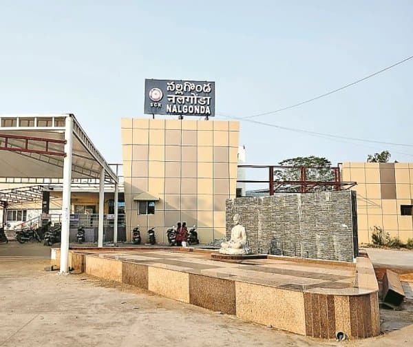 నల్గొండ రైల్వేస్టేషన్ ఆధునీకరణ - Udayam Digital