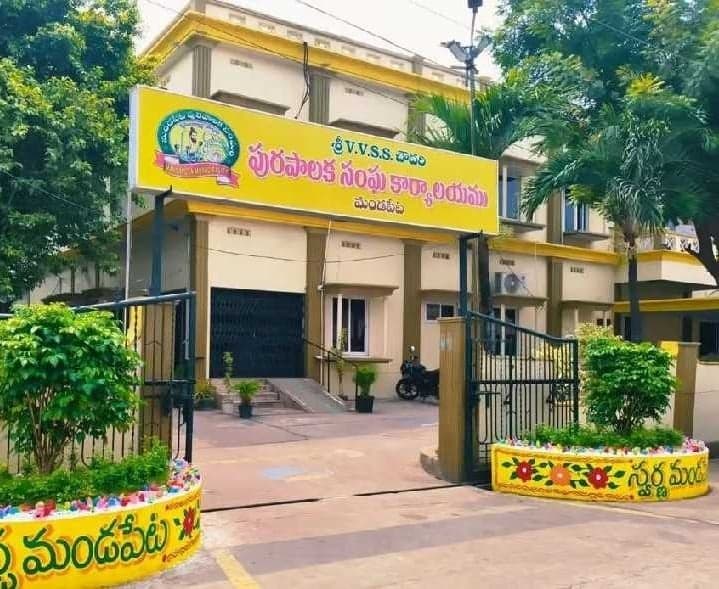 మండపేటలో మహిళలకు 18 వార్డులు - Udayam