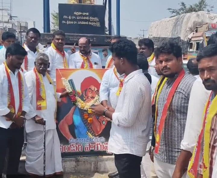 జనగామలో ఘనంగా సాయన్న జయంతి - Udayam