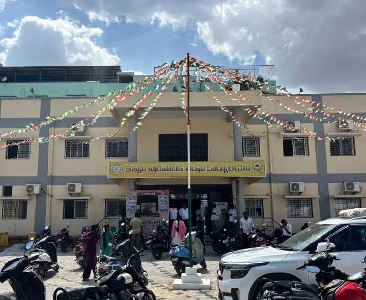 కుప్పంలో మున్సిపల్ రిజర్వేషన్లపై ఉత్కంఠ - Udayam