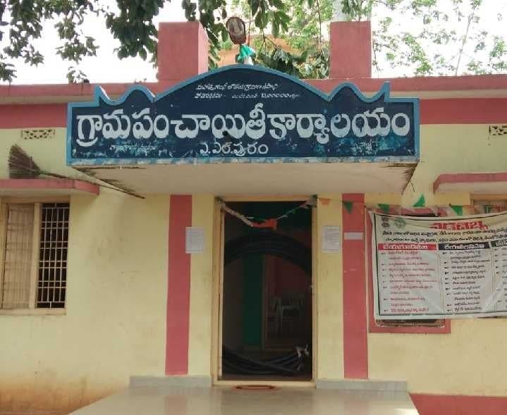 గొలుగొండలో పెన్షన్ సొమ్ము కేసులో రిమాండ్ - Udayam