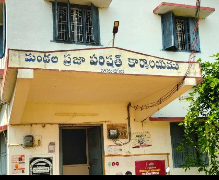 భీమడోలులో ఆసక్తికరంగా mptc పోరు - Udayam