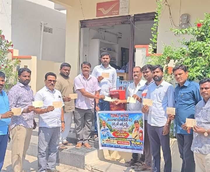 హెల్త్ కార్డుల కోసం జర్నలిస్టుల ఉద్యమం - Udayam