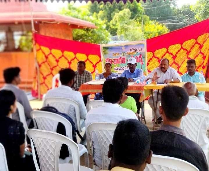 భూ భారతి రీసర్వేపై అవగాహన కార్యక్రమం - Udayam