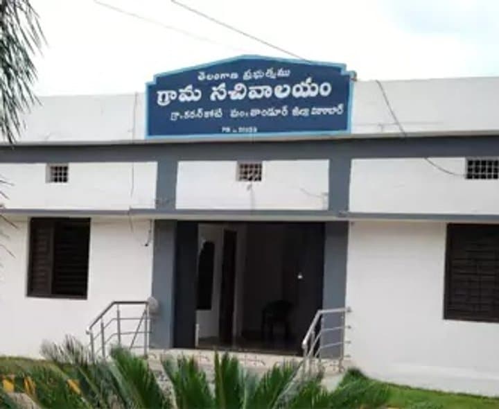 గ్రామసభల నిర్వహణ నిధులు విడుదల - Udayam Digital