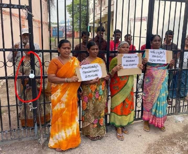 భారత్ మెస్ దారి మూసివేతపై సిబ్బంది నిరసన - Udayam