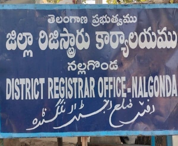 రిజిస్ట్రార్గా మోనికా రాణికి బాధ్యతలు - Udayam