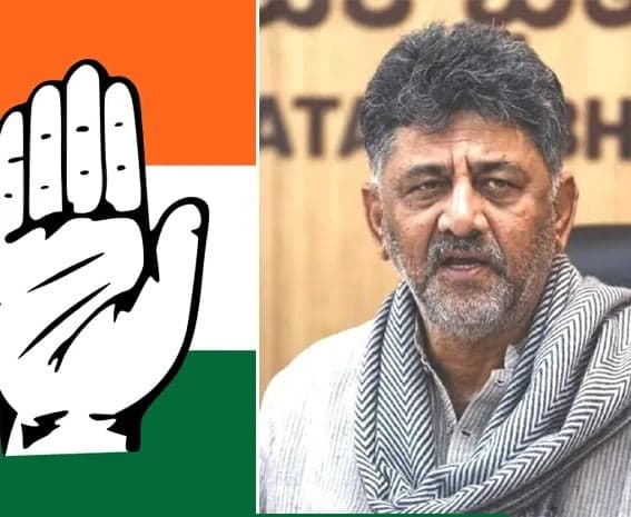 కర్ణాటక కాంగ్రెస్లో రాజీనామా కలకలం - Udayam