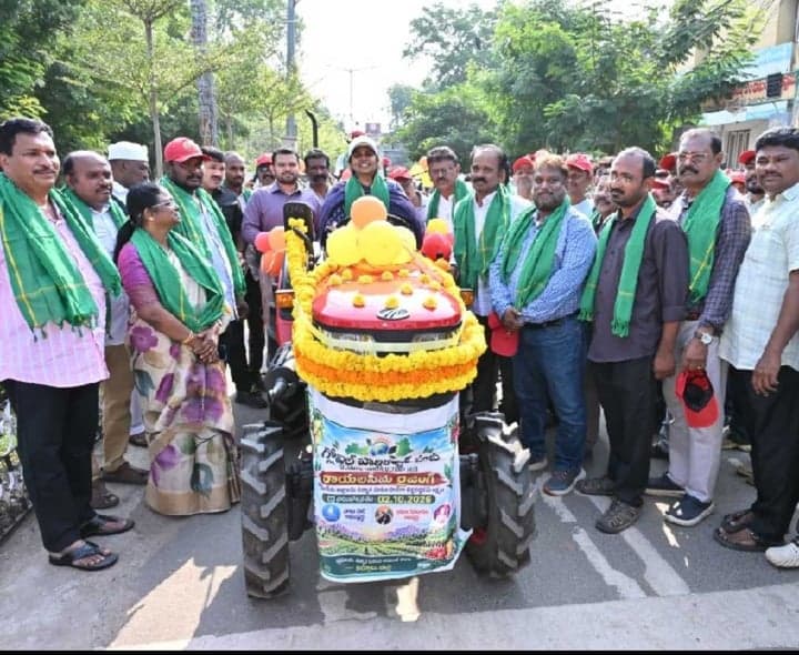 హార్టికల్చర్ హబ్పై అవగాహన ర్యాలీ - Udayam