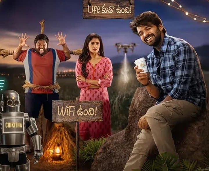 ఓటీటీలోకి రైతు కథా చిత్రం - Udayam Digital