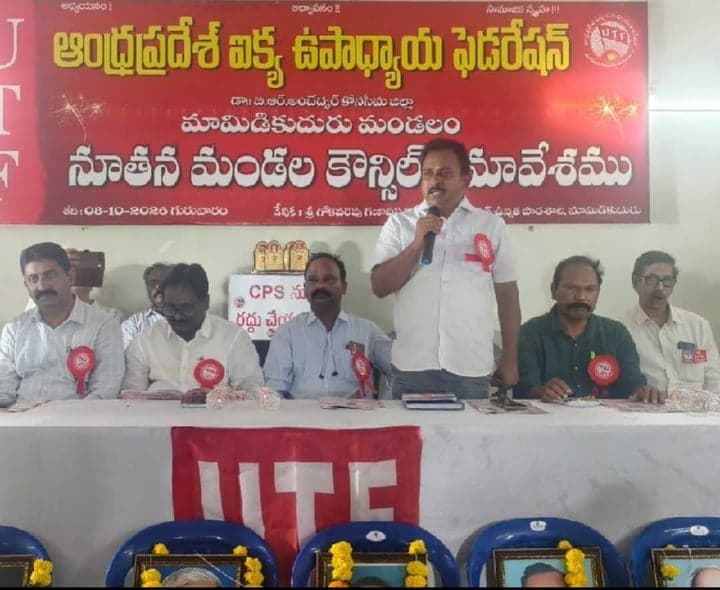 విద్యా విధానంలో సమానత్వం ఉండాలి - Udayam