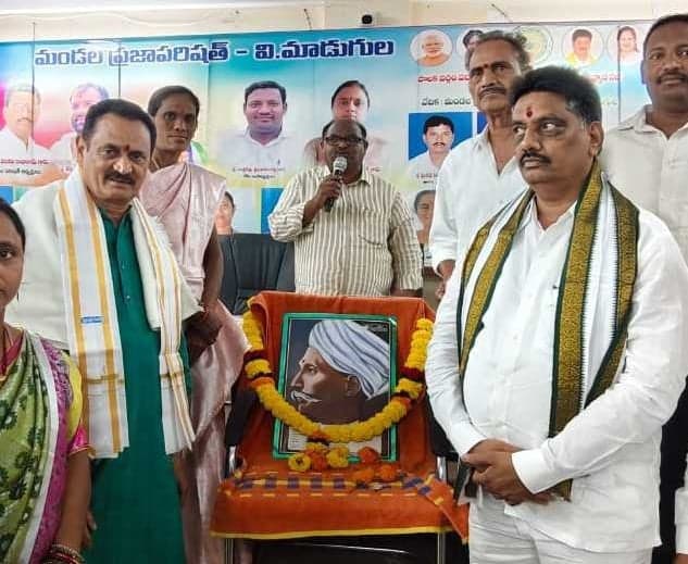 నేటి తరానికి గురజాడ రచనలు ఆదర్శం - Udayam
