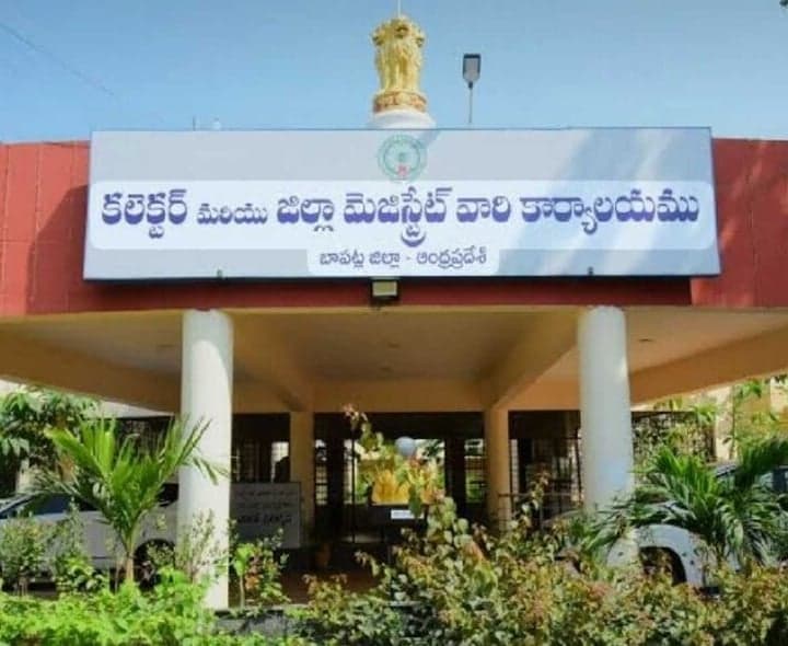 బాపట్లలో వర్ష సూచన.. హెల్ప్లైన్ నంబర్లు - Udayam