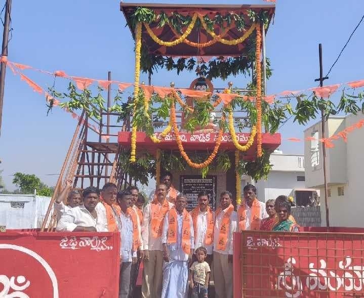 శ్రీరంగాపూర్లో ఘనంగా వాల్మీకి జయంతి - Udayam