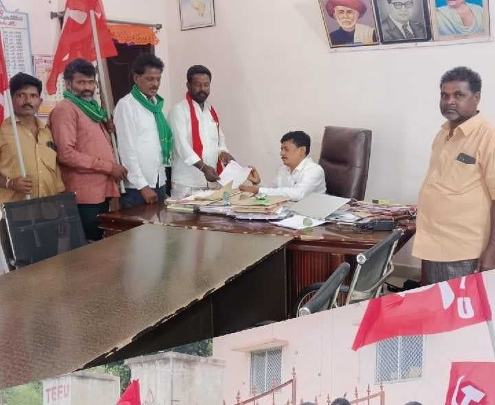 మర్రిగూడలో విద్యుత్ సమస్యలపై సీపీఎం ధర్నా - Udayam