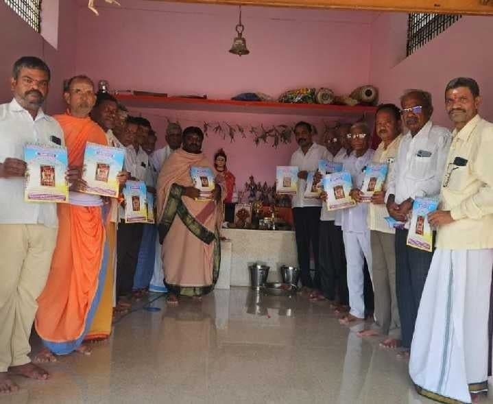 గట్టుప్పల్లో నవరాత్రి ఉత్సవాల కరపత్రం ఆవిష్కరణ - Udayam
