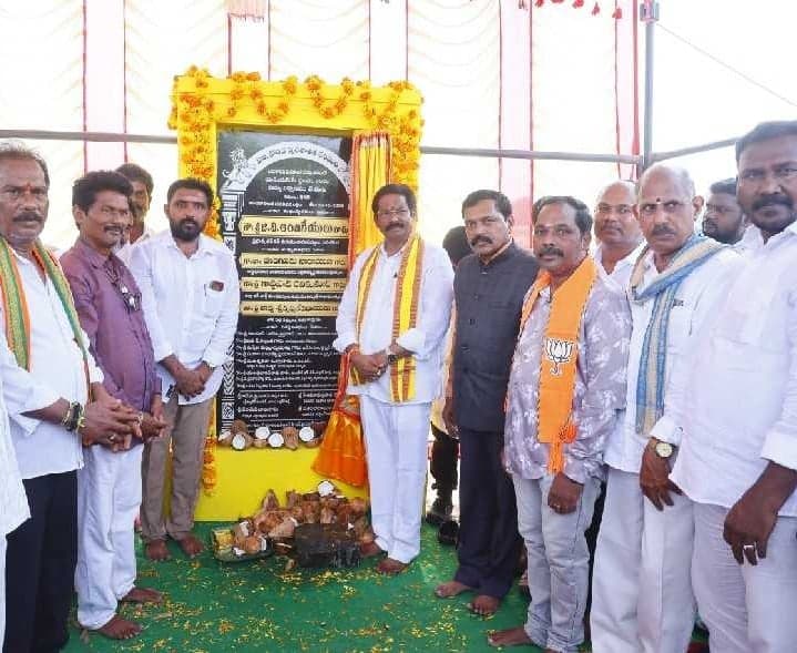 వినుకొండలో రూ.3 కోట్లతో పార్కు - Udayam